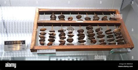 Abacus, China - Ridai Museum of Modern Science, Tokyo - DSC07458 Stock ...