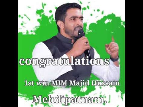 #MIM PARTY 1st SEAT WIN FROM MEHDIPATNAM EX MAYOR #MAJID_HUSSAIN ...