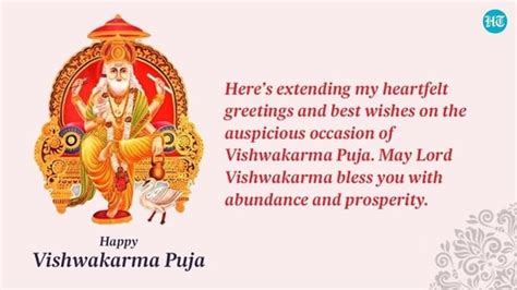 Happy Vishwakarma Puja 2023: Best wishes, images, messages, quotes and greetings - Hindustan Times