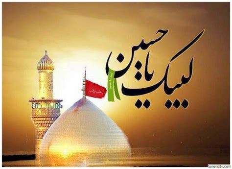 Muharram DP for WhatsApp | Download Free HD Wallpapers