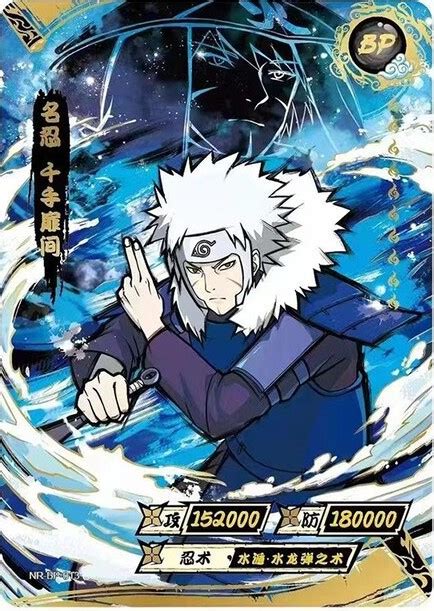 Naruto Kayou Cards Rarity Guide – Eyesight Collectibles