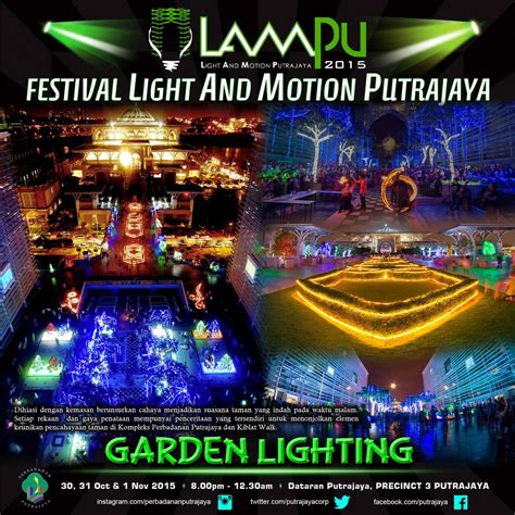 Festival Light and Motion Putrajaya (LAMPU) 2015 - BMBlogr