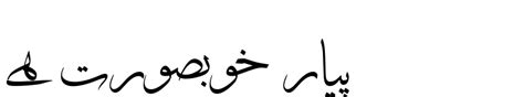 Urdu Fonts: Download Free Urdu Fonts : Urdu Fonts