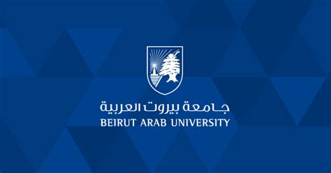 BAU | Beirut Arab University