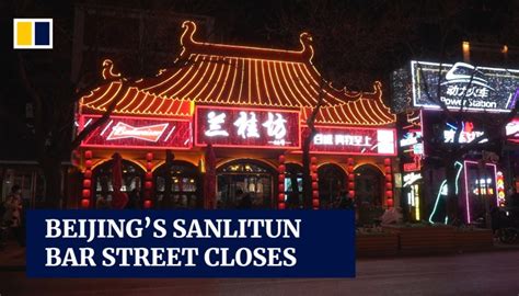 The last opening night: patrons bid farewell to Beijing’s iconic ...