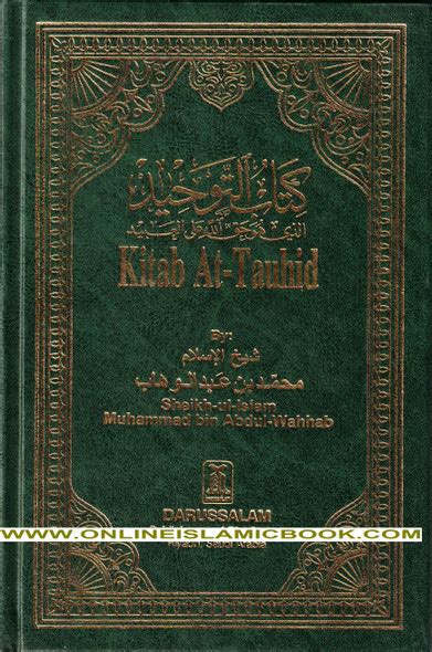 Kitab At Tawheed Explained By Muhammad Ibn Abdul-Wahhab