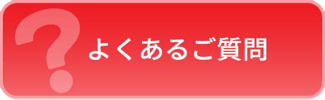 わたなべクリーニング/洗濯王 トナリエクレオ つくば店