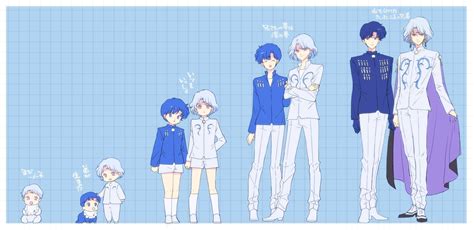 #プリンス・デマンド 年齢操作 - じじ山のイラスト - pixiv | Sailor moon episodes, Sailor moon cat, Sailor moon character