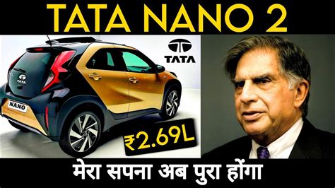 TATA NANO 2 || DREAM PROJECT OF SIR RATAN TATA || FAILURE OF TATA NANO ...