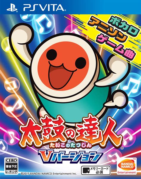 Taiko Drum Master V Version - Standard Edition [PS Vita][Japanische Importspiele]: Amazon.de: Games