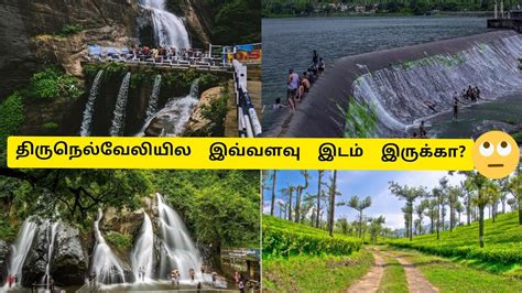 TOP 15 PLACE TO VISIT IN TIRUNELVELI COURTALLAM MANIMUTHAR MANJOLAI DAM WATERFALLS PRIVATE FALLS ...