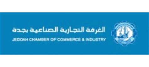 Jeddah Chamber of Commerce and Industry - Saudi Arabia - Jeddah - Bayt.com