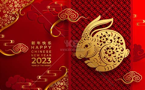 Background 2023 Vector Tết tuyệt đẹp - TET53 - Kho Stock