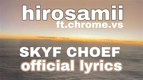 skyf choef (official lyrical video) - YouTube