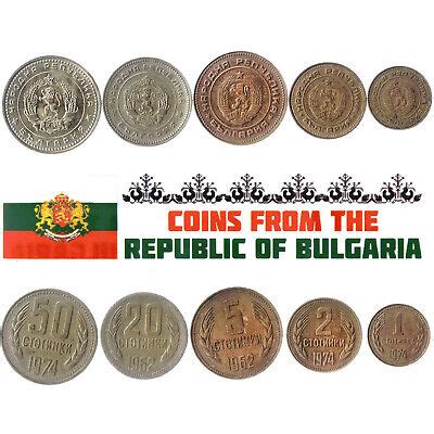 5 BULGARIAN COINS DIFFERENT EUROPEAN COINS FOREIGN CURRENCY, VALUABLE ...