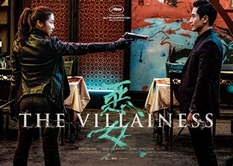 First Trailer for Korean Action Film 'The Villainess' Starring Ok-bin Kim | FirstShowing.net