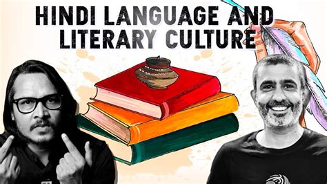 Hindi Language And Literary Culture - KushalMehra.com