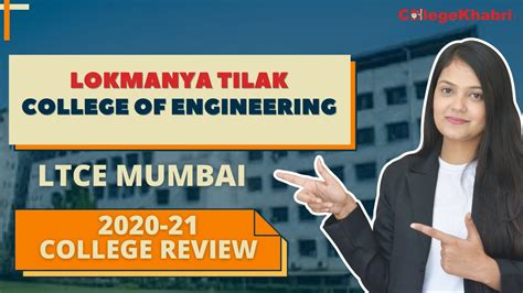 Lokmanya Tilak College of Engineering | LTCE Navi Mumbai | Admission | Courses | Fees ...