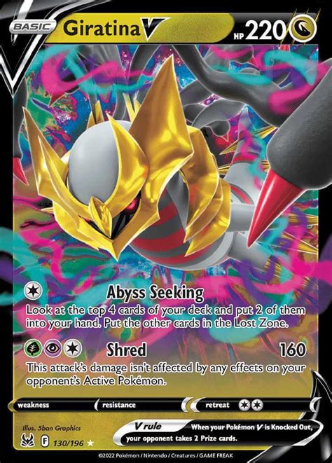 arctina - PokemonCard