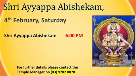 Ayyappa Abishekam - Shri Shiva Vishnu Temple