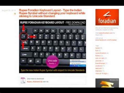 Final Programs Store: IBALL KEYBOARD RUPEE SYMBOL DOWNLOAD