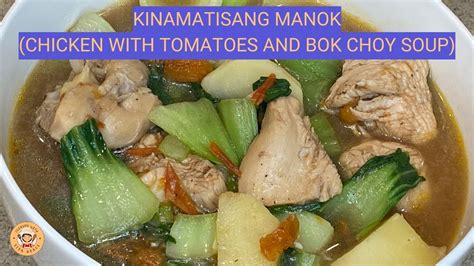 KINAMATISANG MANOK * CHICKEN WITH TOMATOES, POTATOES AND BOK CHOY SOUP - YouTube