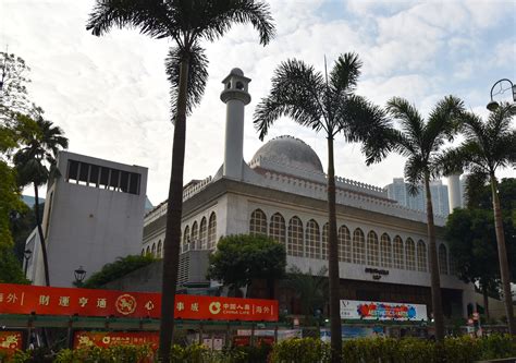 Kowloon Mosque and Islamic Centre | Attractions in Tsim Sha Tsui, Hong Kong