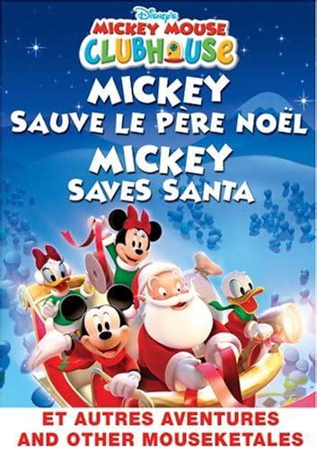 Disney Mickey Mouse Clubhouse: Mickey Saves Santa (DVD) (Disney) - Your Entertainment Source