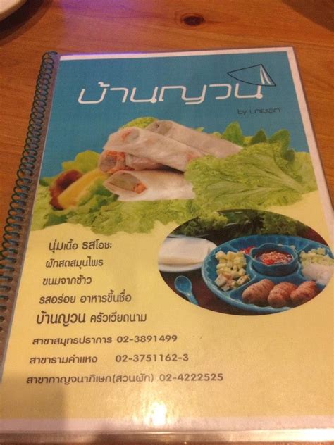 Menu at Baan Yuan Vietnam Kitchen restaurant, Bangkok