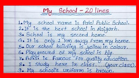 My school essay in english 20 lines - YouTube