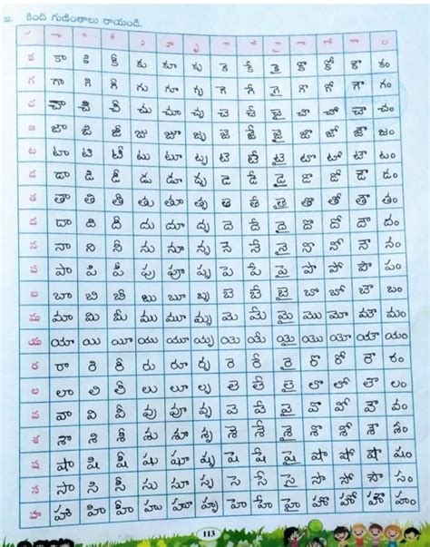 Alphabet Practice Worksheets for English Phonics