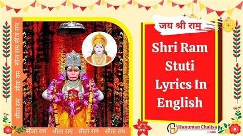 Shri Ram Stuti Lyrics In English - Hanuman Chalisa