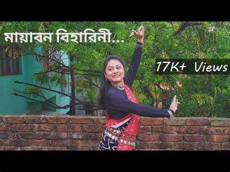 || Mayabono Biharini|| Dance Cover|| BEDROOM || Somlata || Rabindranritya|| - YouTube