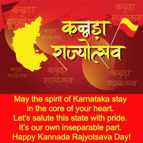 Happy Kannada Rajyotsava 2022: Wishes, Images, Status, Quotes, Messages ...