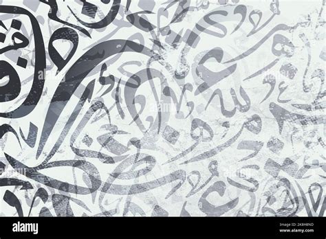 Arabic calligraphy wallpaper on a white wall with a black interlocking background subtitles ...