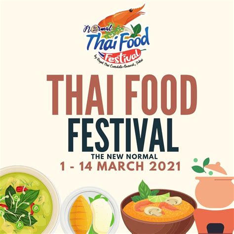 Thai Food Festival 2021 "New Normal" - สถานกงสุลใหญ่ ณ เมืองดูไบ สหรัฐ ...