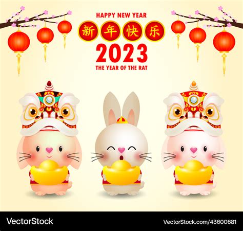 Happy chinese new year greeting card 2023 Vector Image