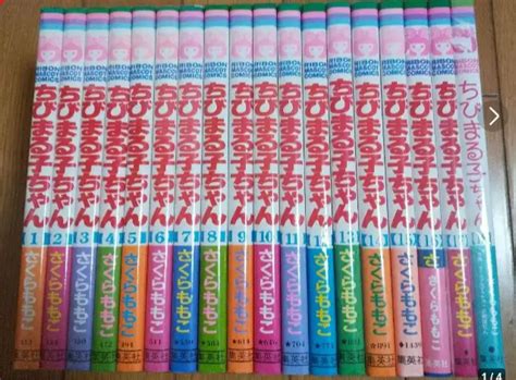 CHIBI MARUKO-CHAN VOL.1-18 Japanese ver Complete Full Comics Manga set used 74 £76.83 - PicClick UK