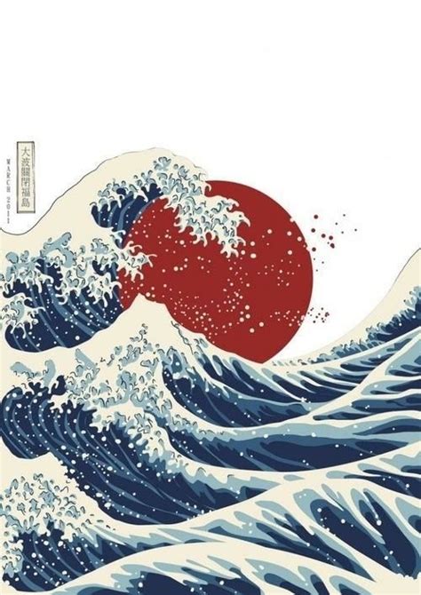 Pin de _Kate_ em tumblr ∘ aesthetic | Gravuras japonesas, Estampas japonesas, Arte do japão