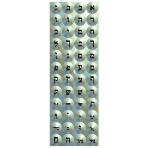 Aleph Bet Round Stickers | Buy at the "Jewish School Supply Company"