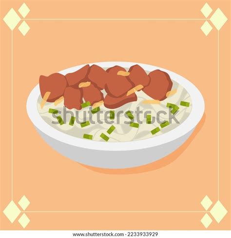 Cao Lau Vietnamese Noodles Minced Pork Stock Vector (Royalty Free ...