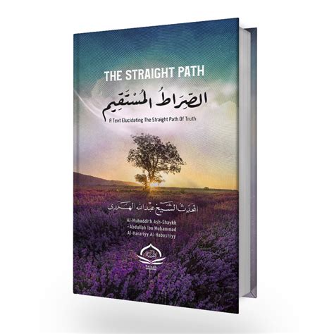 The Straight Path - Taibah Books