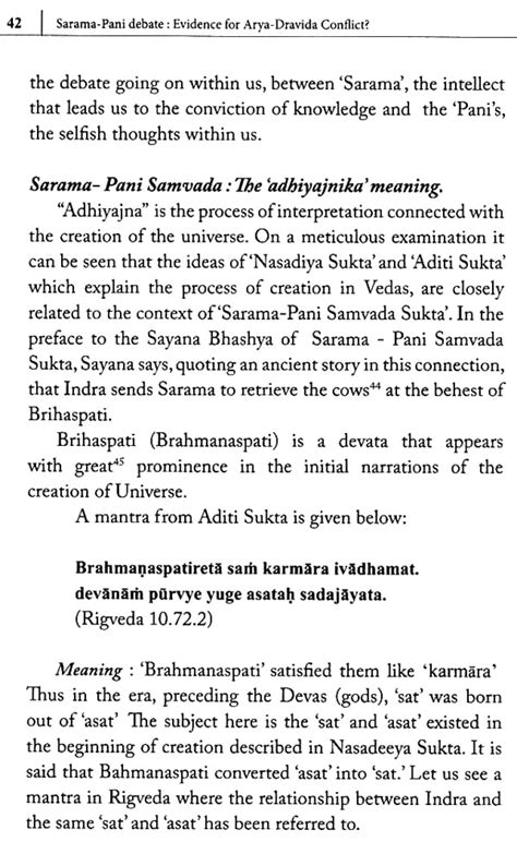 Sarama-Pani Debate (Evidence for Arya-Dravida Conflict) | Exotic India Art