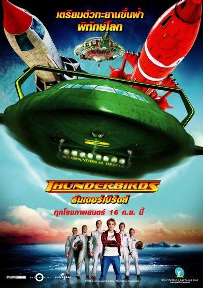 Thunderbirds (2004) - Poster TH - 400*568px