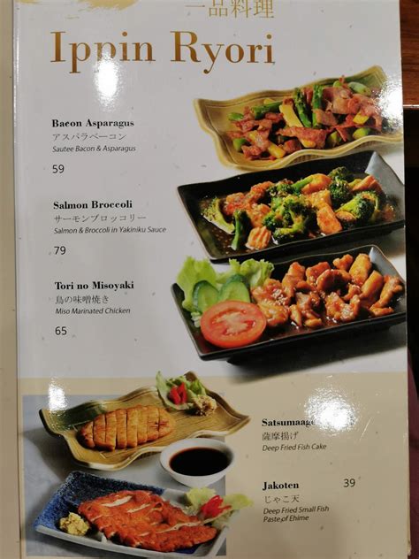 Menu at Saga Japanese Restaurant, Surabaya, No. 7