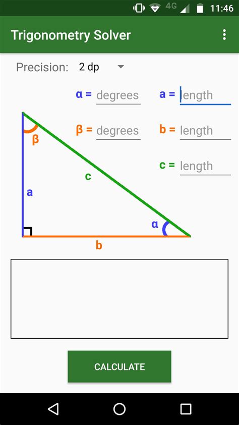 Trigonometry Solver APK للاندرويد تنزيل