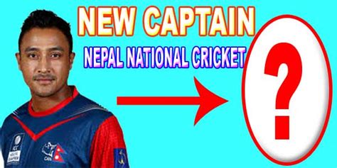 New Captain of Nepal Cricket to lead Nepali Cricket Team