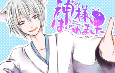 Kamisama Kiss - Tomoe Fan Art (36627438) - Fanpop