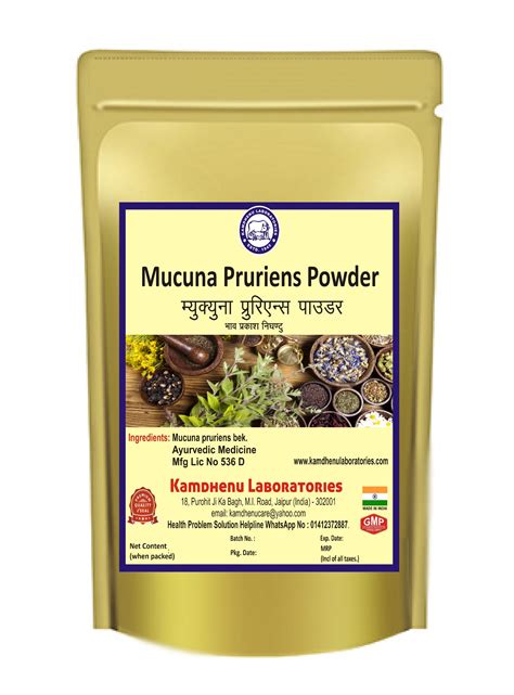 Mucuna Pruriens Powder 250G - Best Ayurvedic Store In Jaipur | Top ...