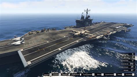 Aircraft carrier gta 5 - singprof